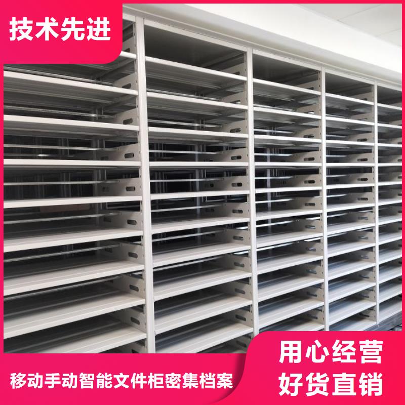 供应厂家【泽信】手摇式密集架