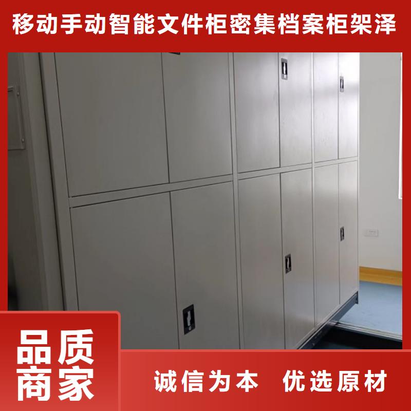 产品的广泛应用情况【泽信】底图密集柜