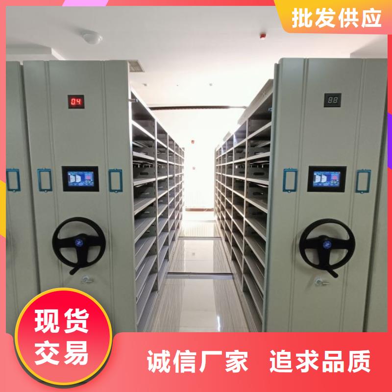 务实发展【泽信】挂网式密集架