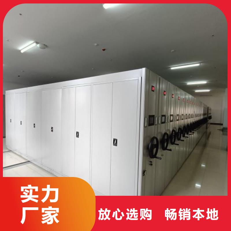 定制多少钱【泽信】文件密集柜