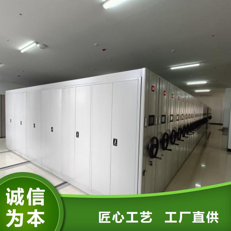 2025实体厂家#密集柜式档案架#来电优惠