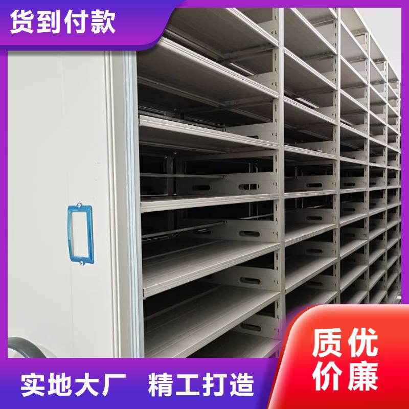 定制多少钱【泽信】文件密集柜