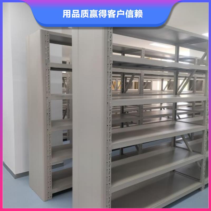 技术服务【泽信】档案库密集架