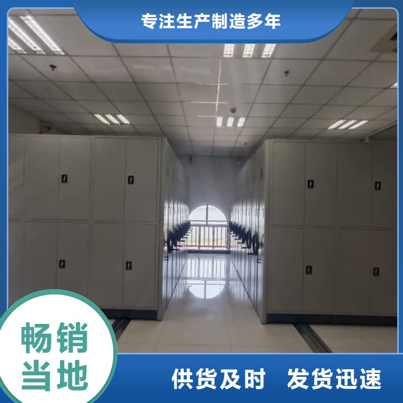 真诚服务【泽信】全封闭式档案柜