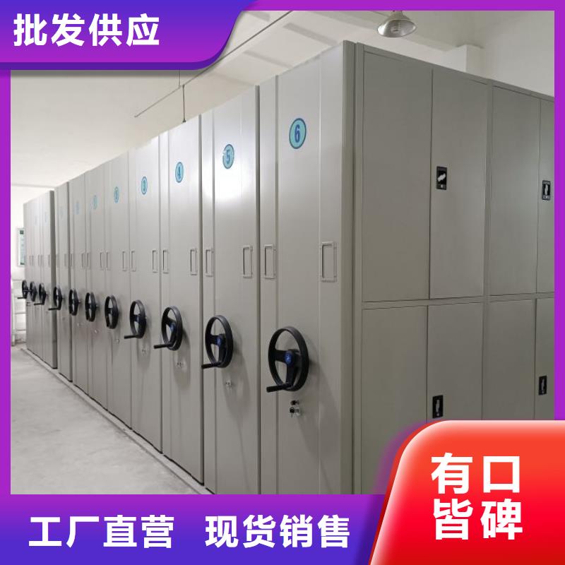定制多少钱【泽信】文件密集柜