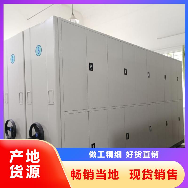 务实发展【泽信】挂网式密集架