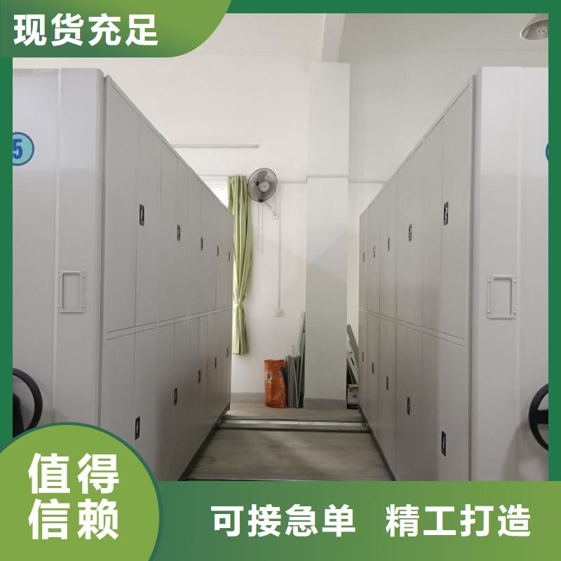 言必信果【泽信】橱式密集柜
