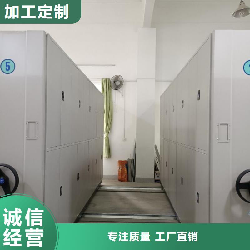 制造商来电咨询【泽信】档案室资料密集架