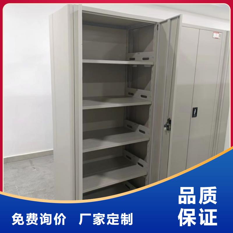 增创优势【泽信】底图密集架