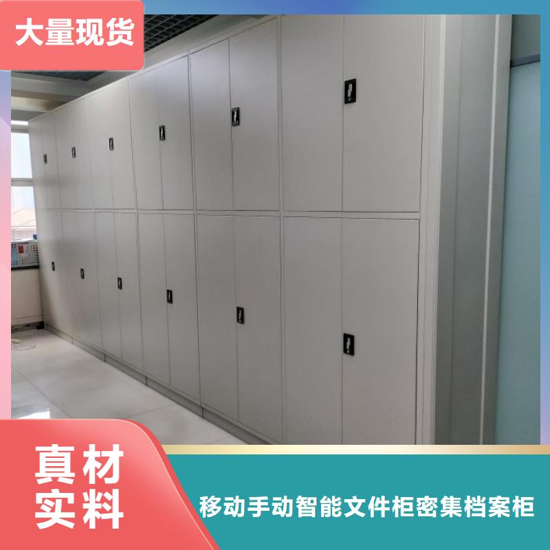 产品图片【泽信】移动式密集柜