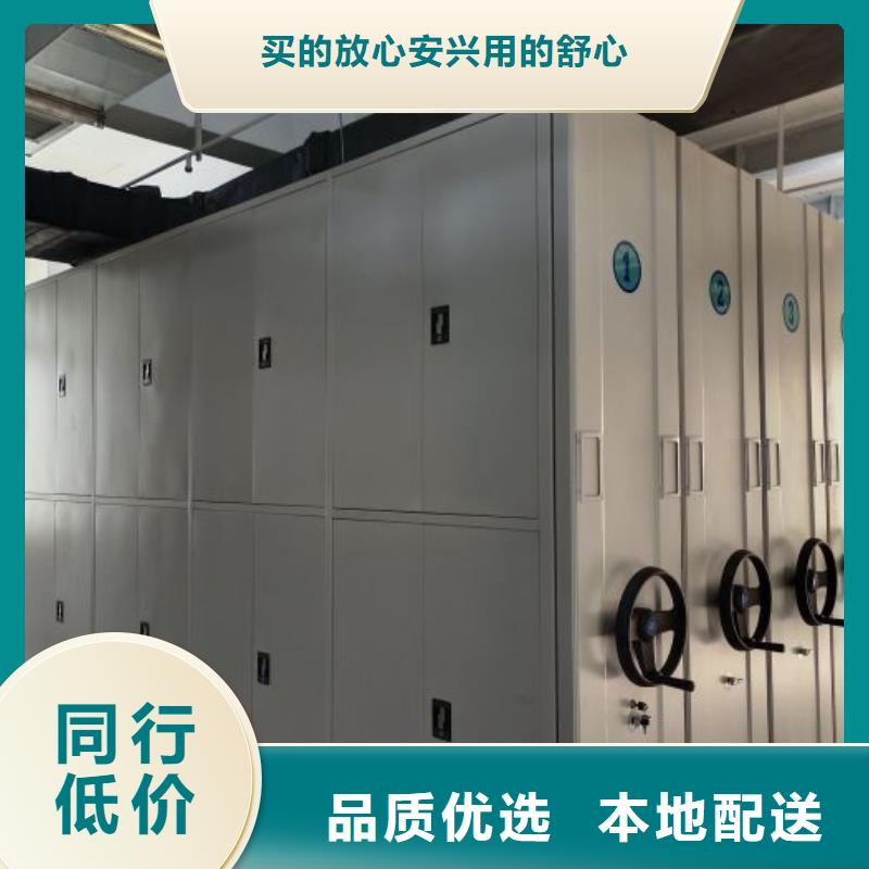 定制多少钱【泽信】文件密集柜
