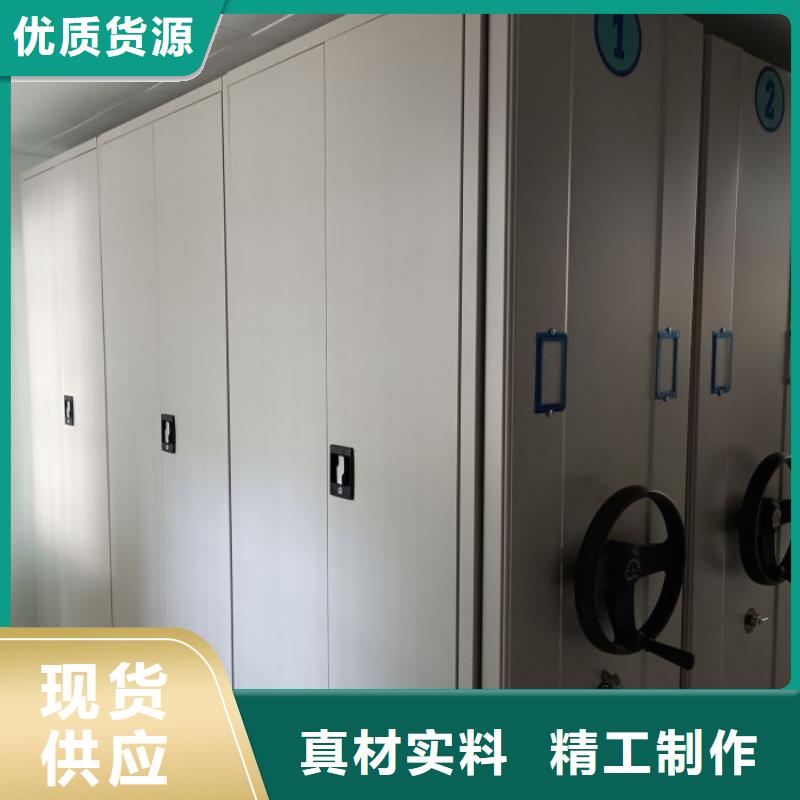言必信果【泽信】橱式密集柜