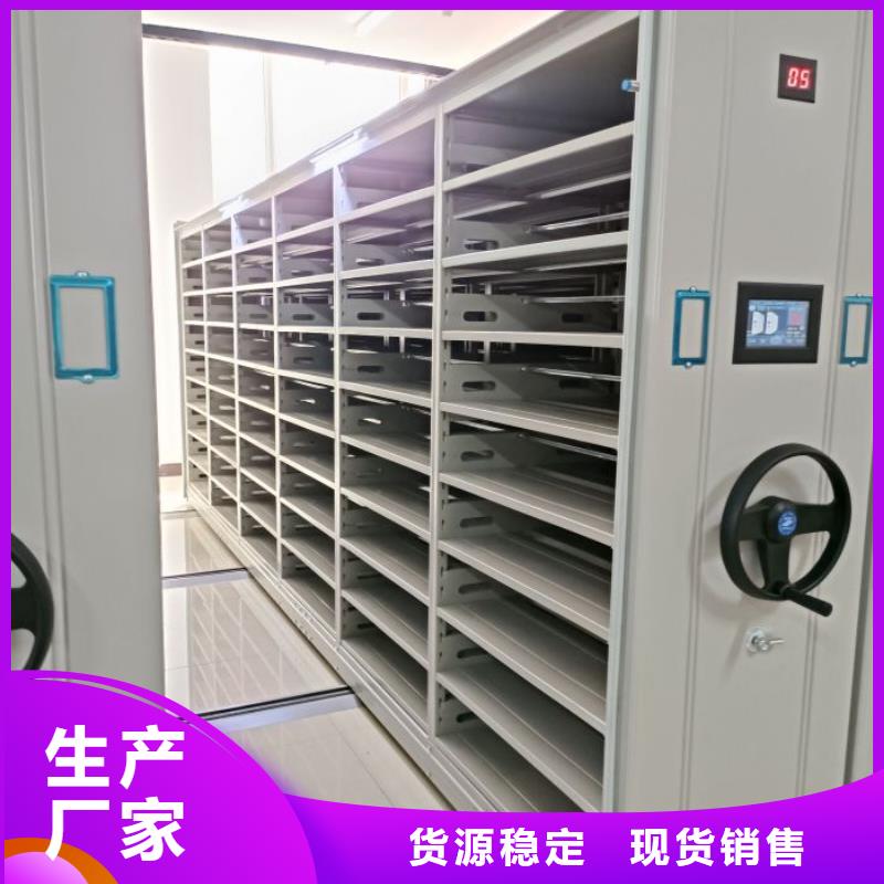 增创优势【泽信】底图密集架