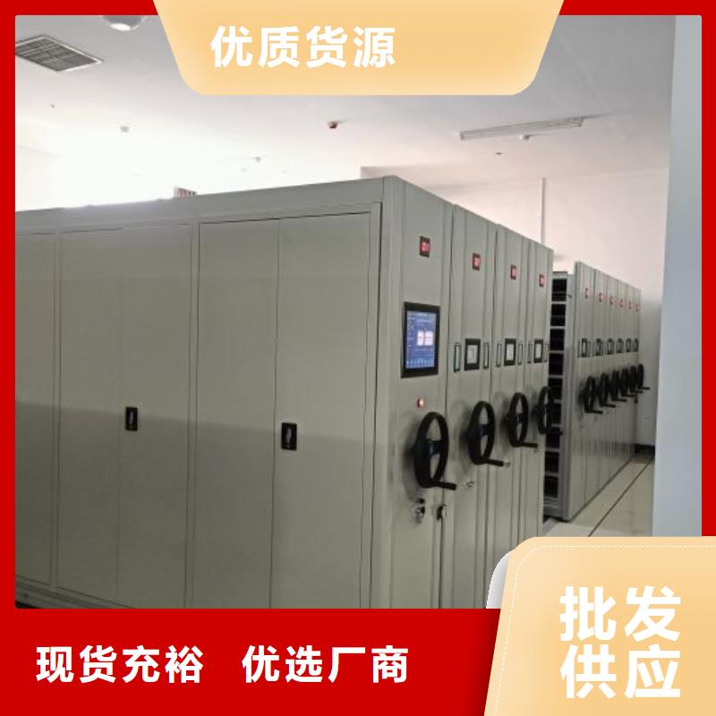 务实发展【泽信】挂网式密集架