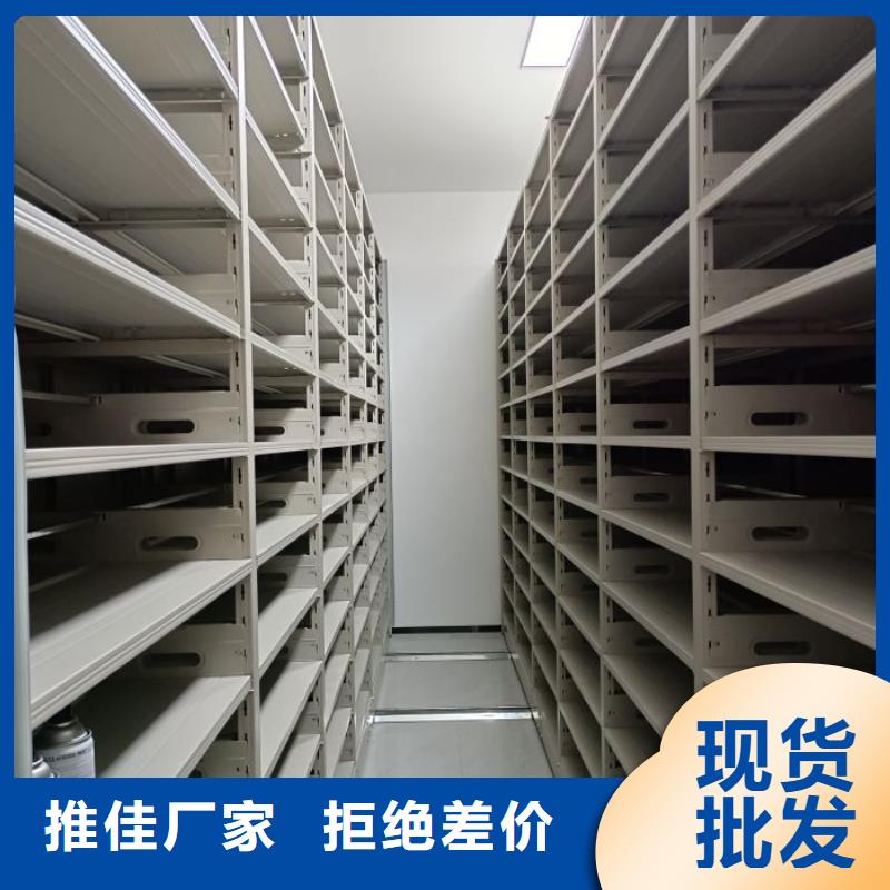言必信果【泽信】橱式密集柜