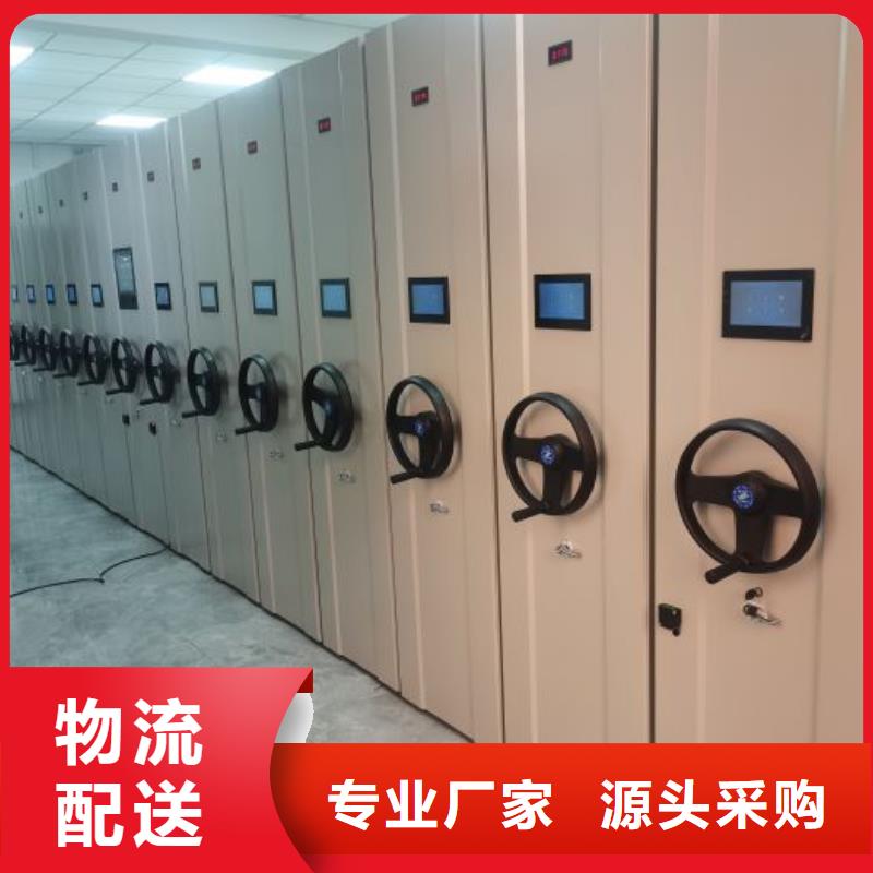 定制多少钱【泽信】文件密集柜