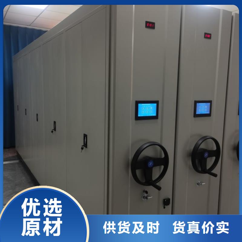 供应厂家【泽信】手摇式密集架
