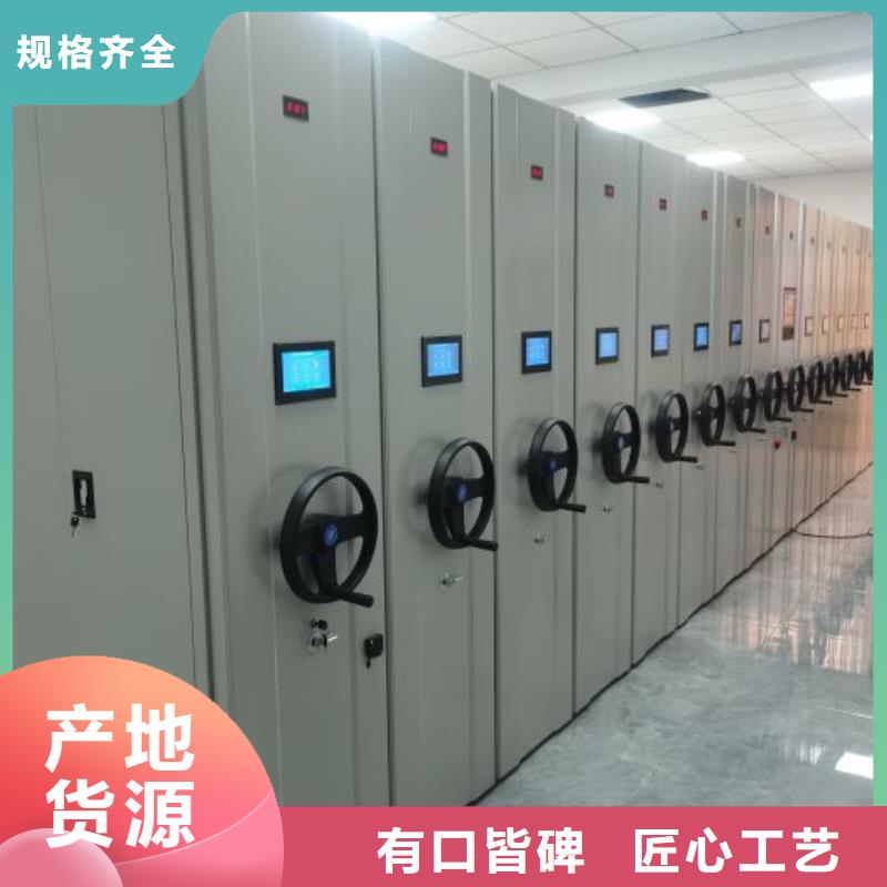 增创优势【泽信】底图密集架
