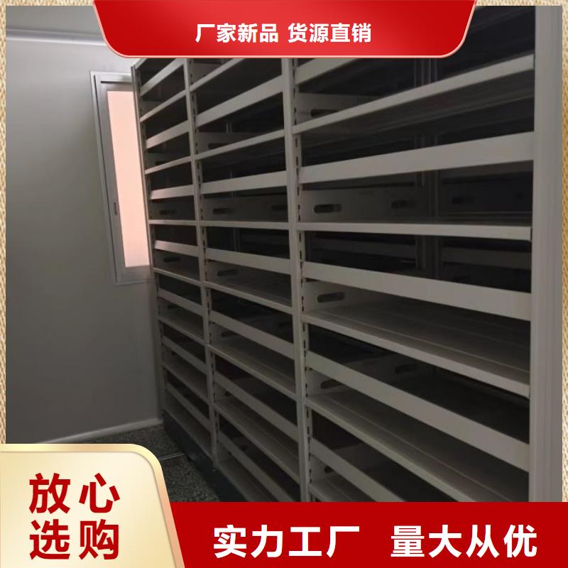 制造商来电咨询【泽信】档案室资料密集架