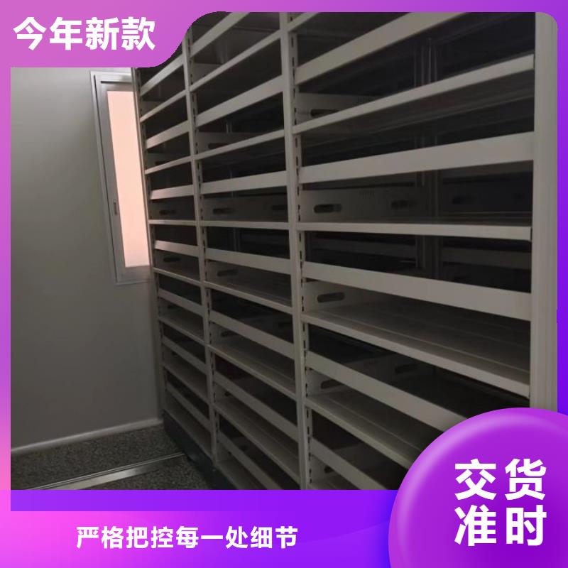 相传【泽信】档案资料库智能密集柜