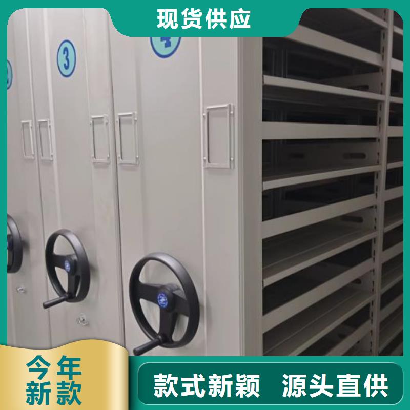 制造商来电咨询【泽信】档案室资料密集架