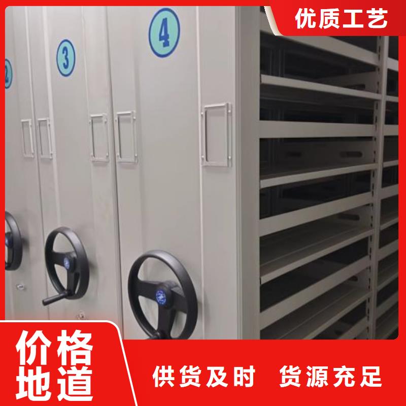 供应厂家【泽信】手摇式密集架