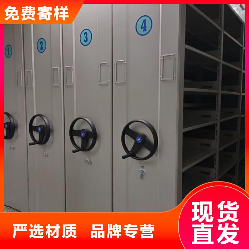 务实发展【泽信】挂网式密集架