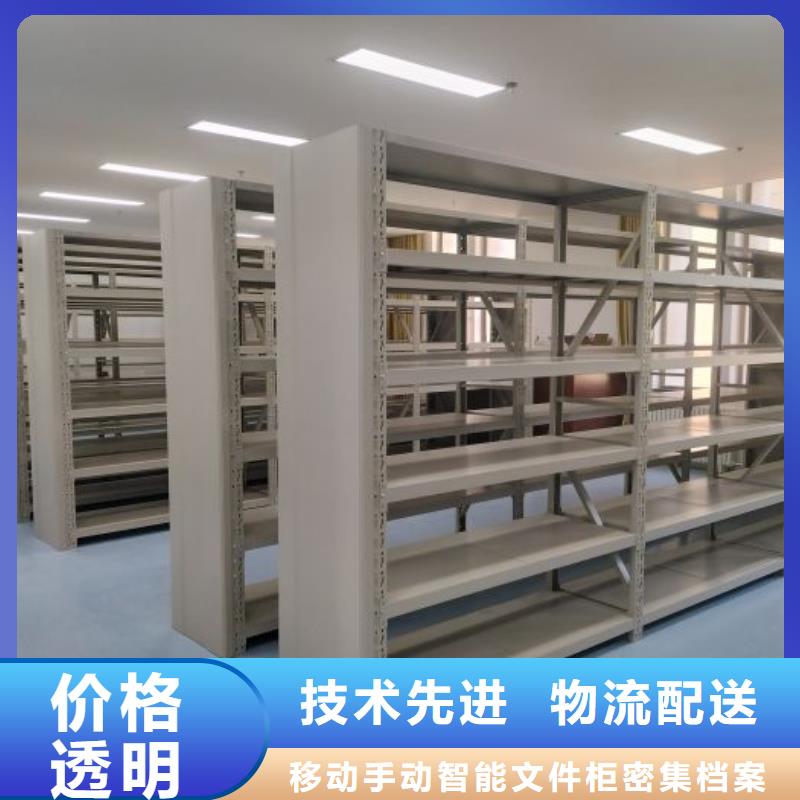 相传【泽信】档案资料库智能密集柜