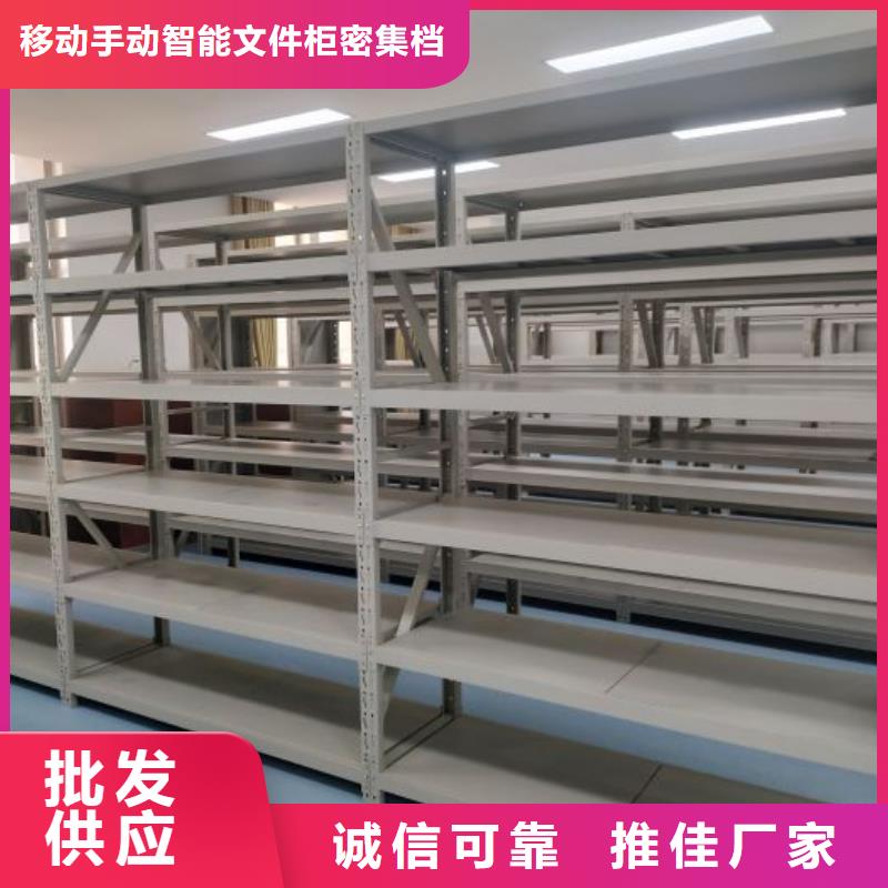 交易市场【泽信】密集柜式档案架