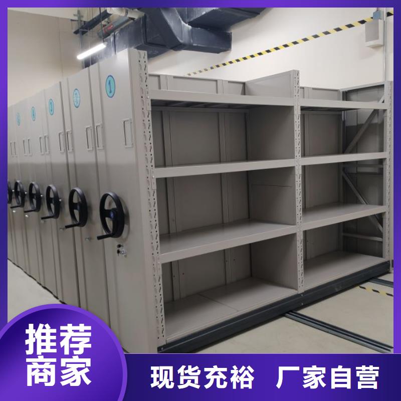 供应厂家【泽信】手摇式密集架