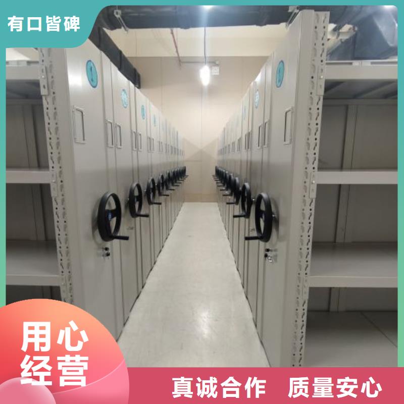 交易市场【泽信】密集柜式档案架