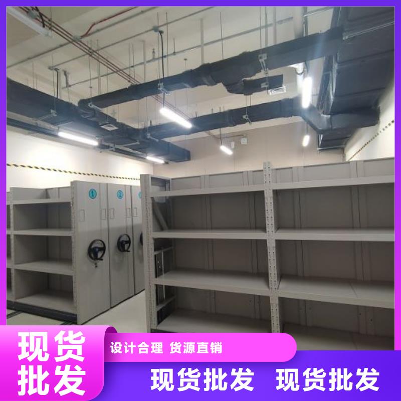 交易市场【泽信】密集柜式档案架