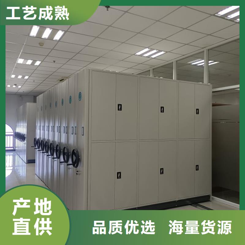 供应厂家【泽信】手摇式密集架