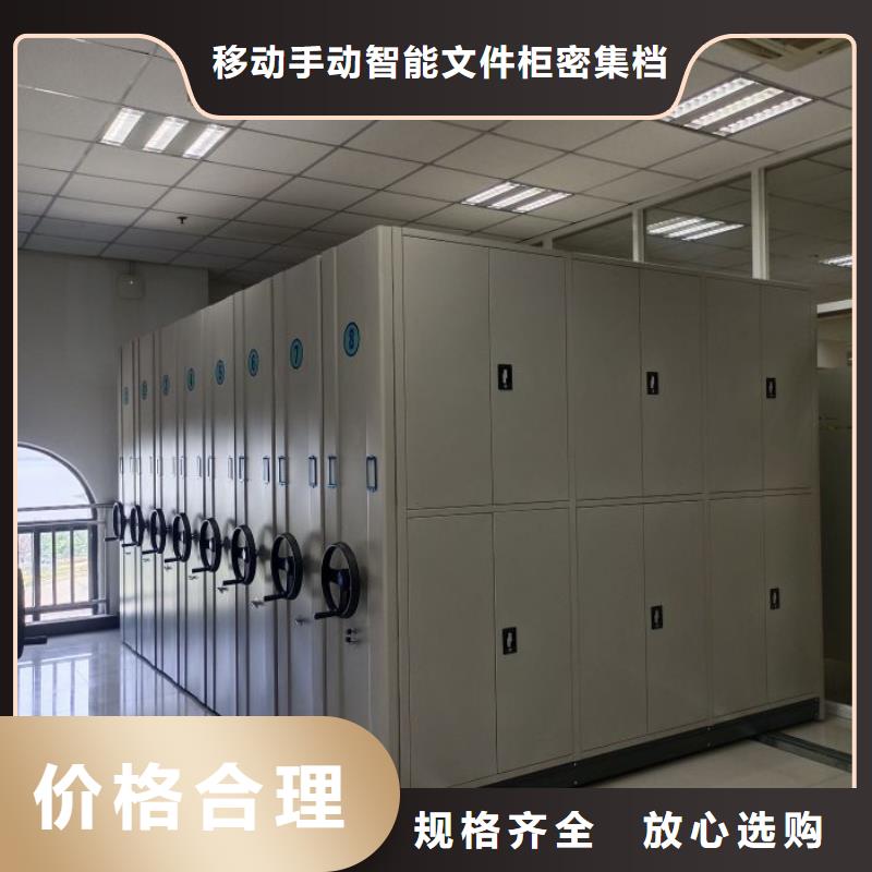 产品的广泛应用情况【泽信】底图密集柜
