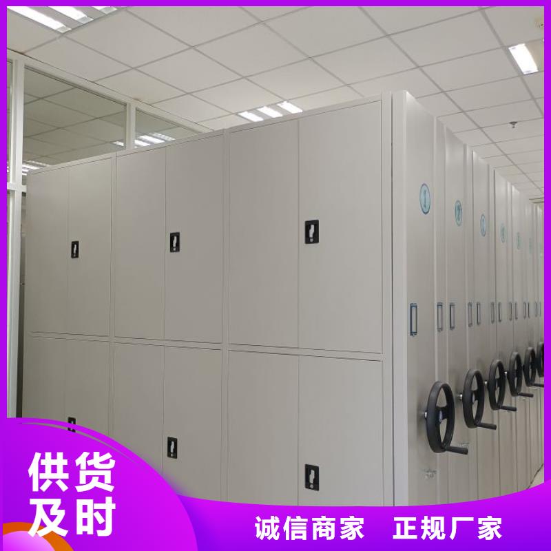 产品图片【泽信】移动式密集柜