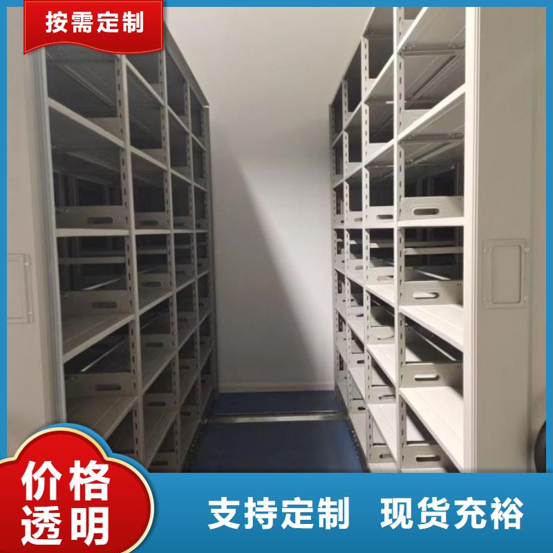 产品图片【泽信】移动式密集柜
