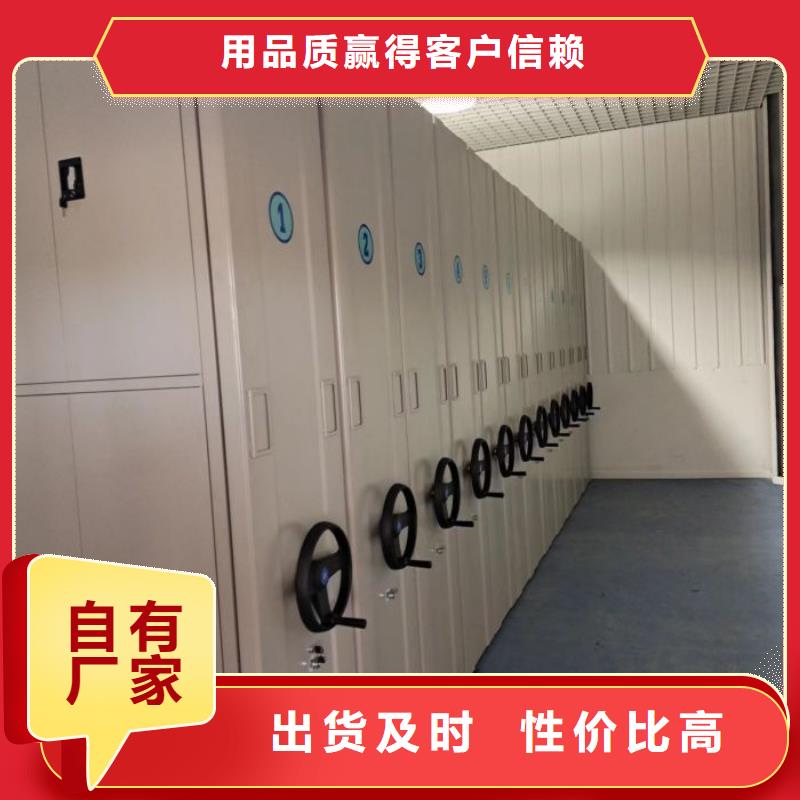2025实体厂家#密集柜式档案架#来电优惠
