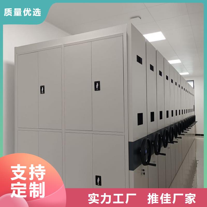 2025实体厂家#密集柜式档案架#来电优惠