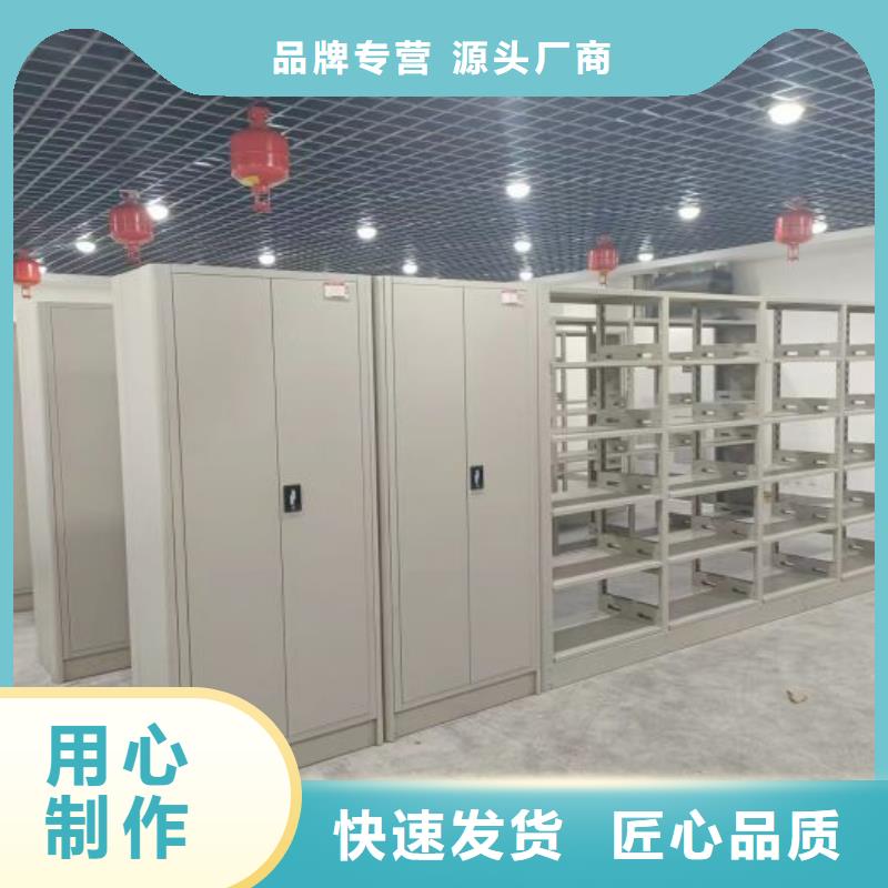 技术服务【泽信】档案库密集架