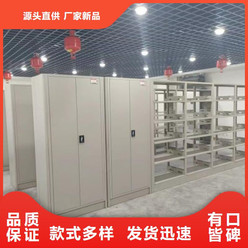 真诚服务【泽信】全封闭式档案柜