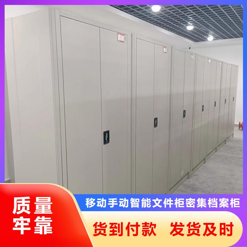 相传【泽信】档案资料库智能密集柜