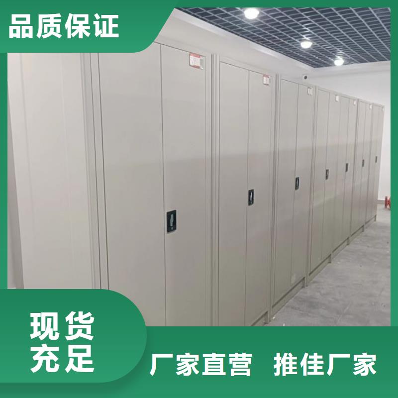 交易市场【泽信】密集柜式档案架