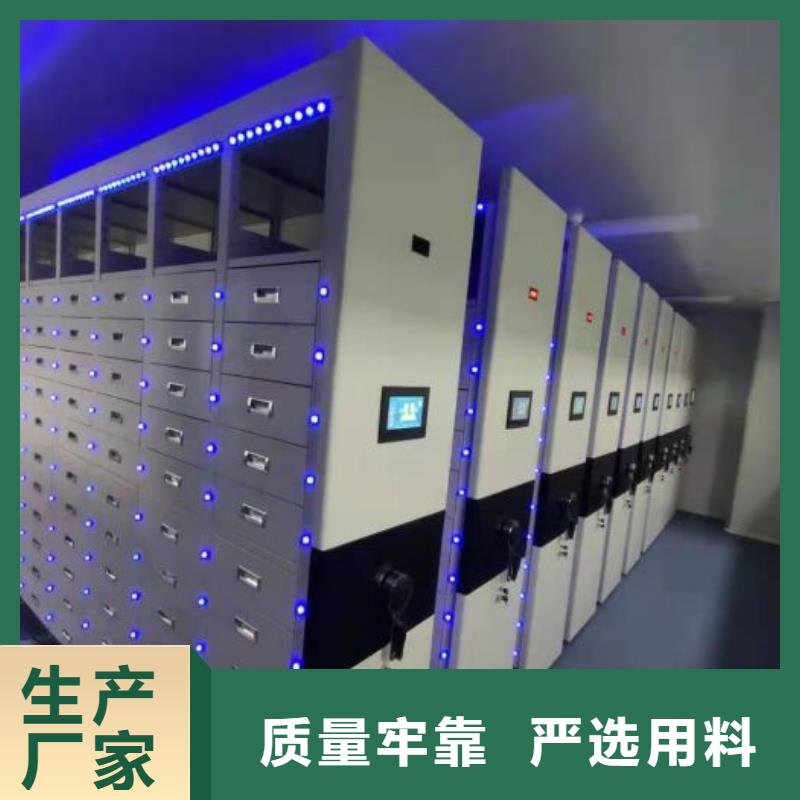 务实发展【泽信】挂网式密集架