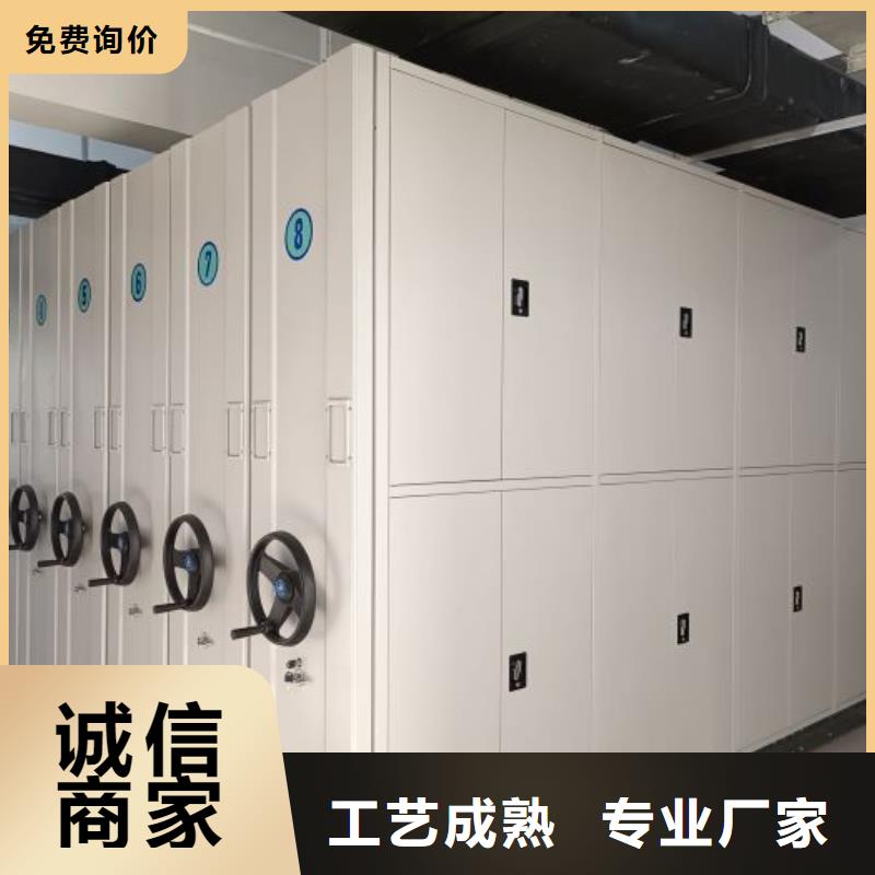 务实发展【泽信】挂网式密集架