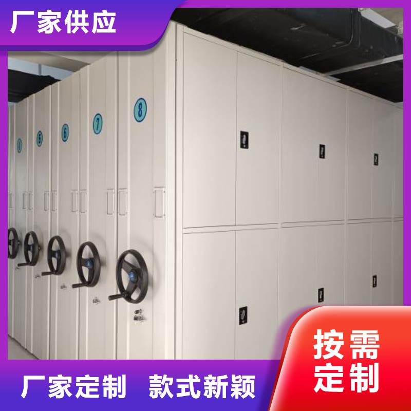技术服务【泽信】档案库密集架