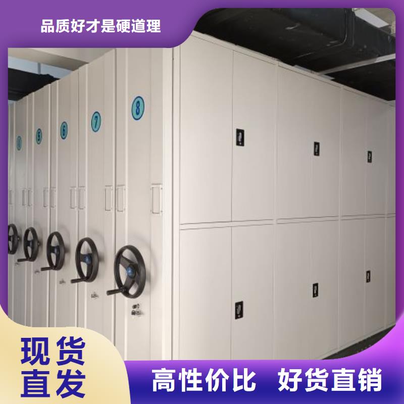 交易市场【泽信】密集柜式档案架