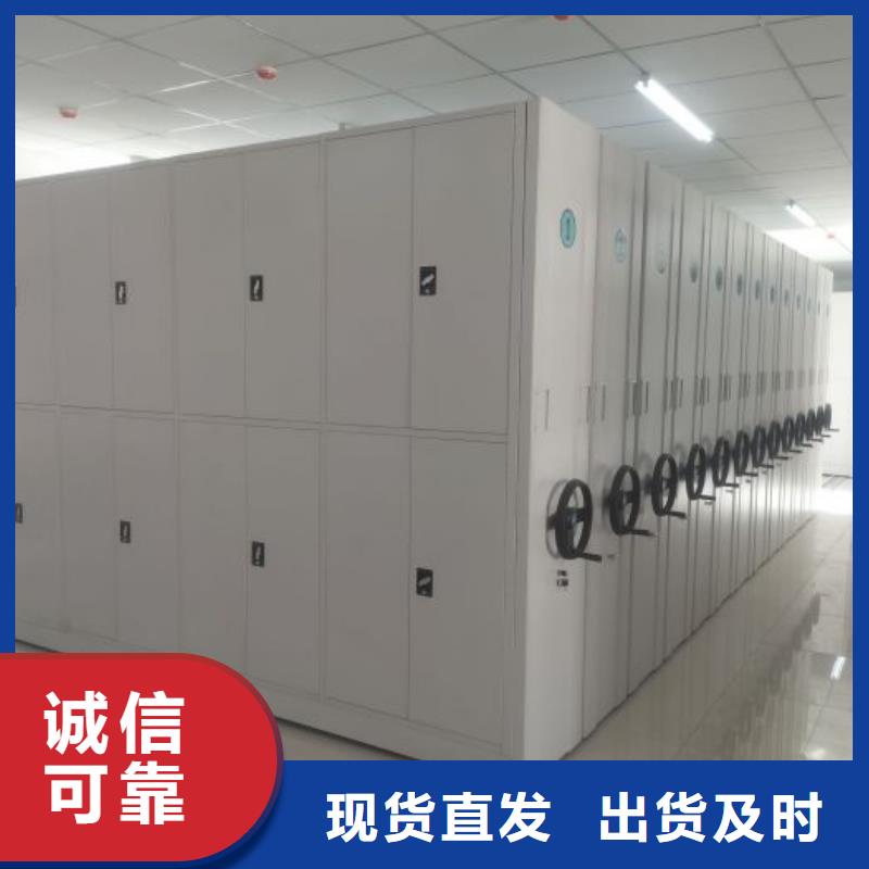 厂家分享给经销商的发展之道【泽信】档案资料库智能密集柜