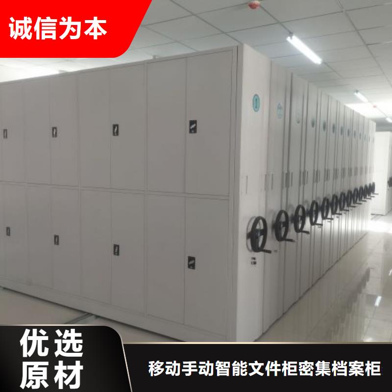 技术服务【泽信】档案库密集架