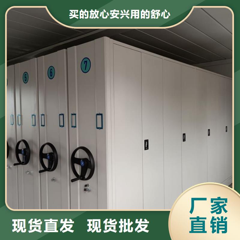 交易市场【泽信】密集柜式档案架