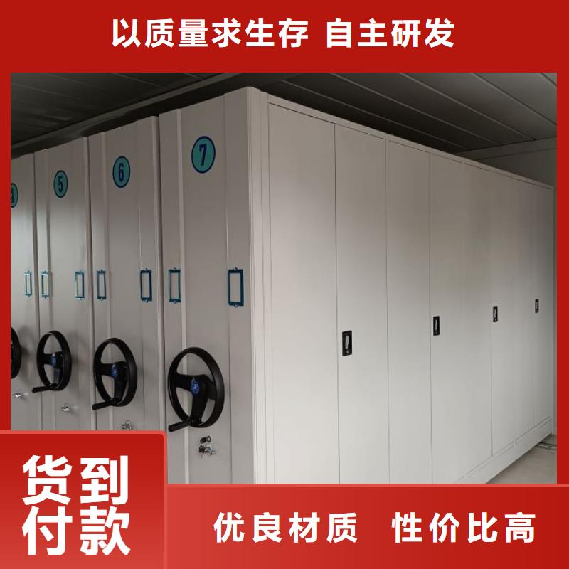 技术服务【泽信】档案库密集架